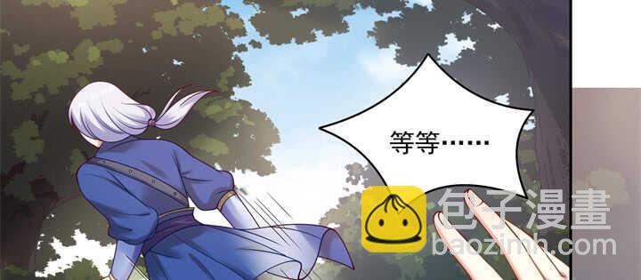 87话 出府(1/3)-第88话