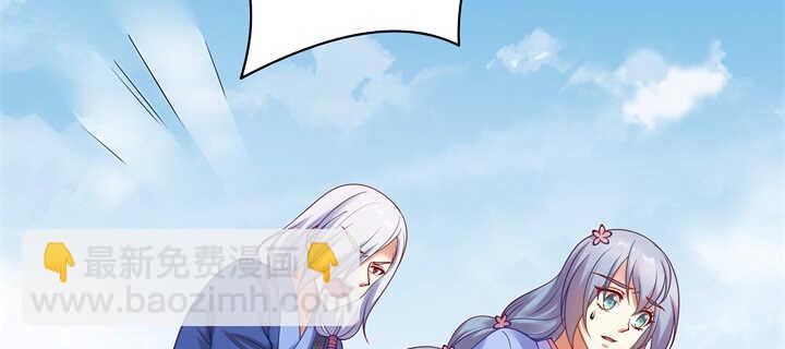 87话 出府(1/3)-第88话