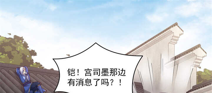 87话 出府(1/3)-第88话