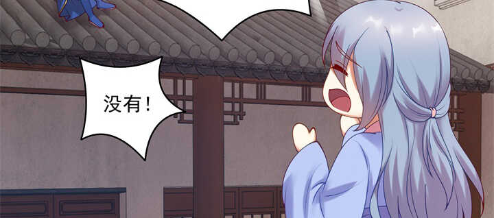 87话 出府(1/3)-第88话