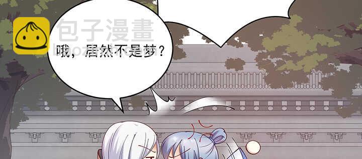 89话 好好满足你(1/3)-第90话