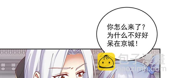 89话 好好满足你(1/3)-第90话