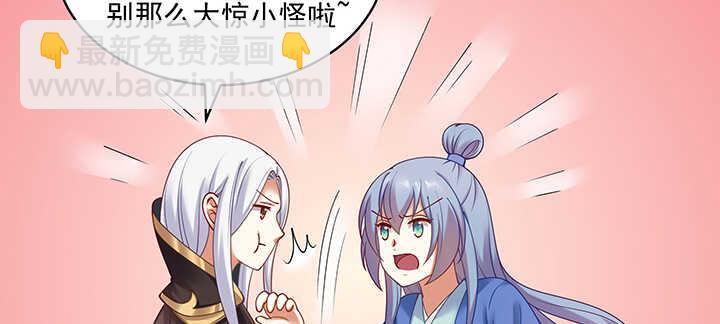 89话 好好满足你(1/3)-第90话