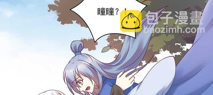 89话 好好满足你(1/3)-第90话