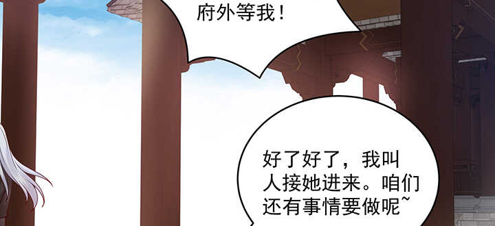 89话 好好满足你(1/3)-第90话