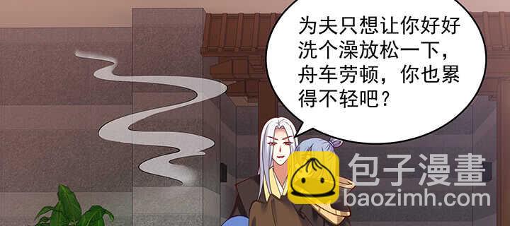 89话 好好满足你(1/3)-第90话