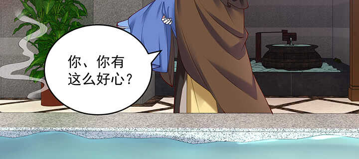 89话 好好满足你(1/3)-第90话