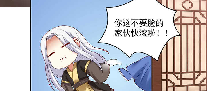 89话 好好满足你(1/3)-第90话