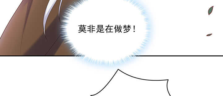 89话 好好满足你(1/3)-第90话