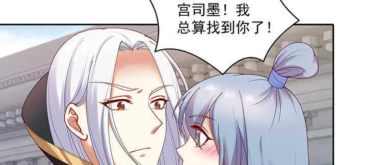 89话 好好满足你(1/3)-第90话