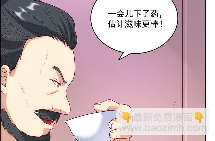 10话 我是你永远的依靠(1/4)-第10话