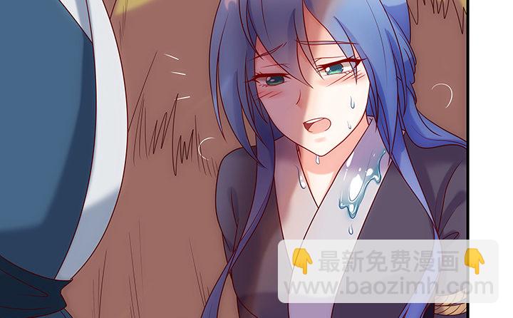 10话 我是你永远的依靠(1/4)-第10话