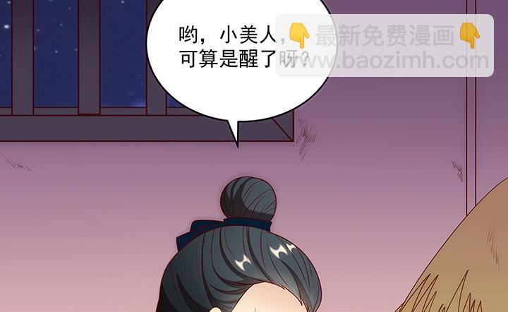 10话 我是你永远的依靠(1/4)-第10话