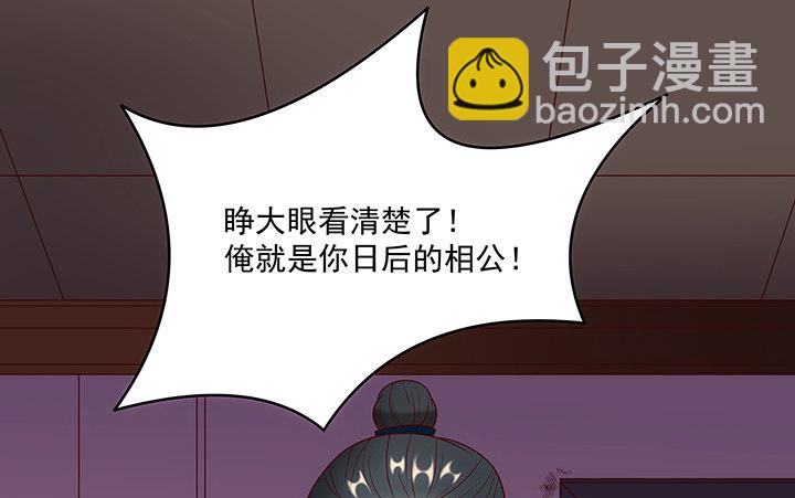 10话 我是你永远的依靠(1/4)-第10话