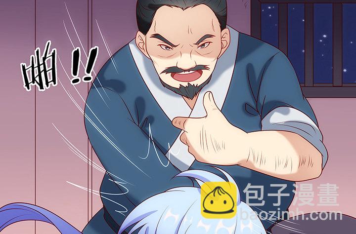 10话 我是你永远的依靠(1/4)-第10话