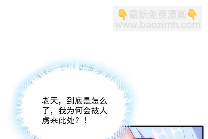 10话 我是你永远的依靠(1/4)-第10话