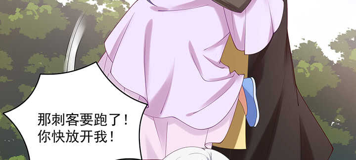 91话 为夫帮你提升吻技吧(1/2)-第92话