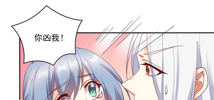 91话 为夫帮你提升吻技吧(1/2)-第92话