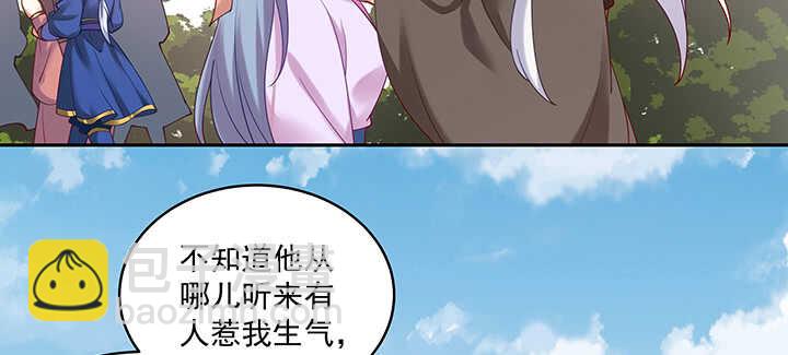 91话 为夫帮你提升吻技吧(1/2)-第92话