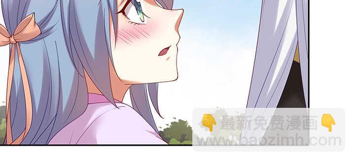 91话 为夫帮你提升吻技吧(1/2)-第92话