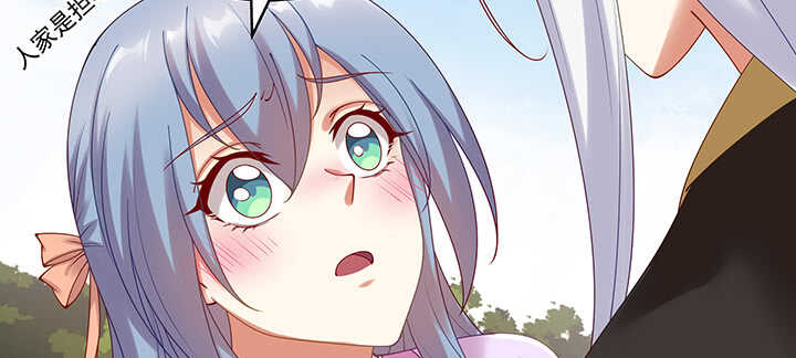 91话 为夫帮你提升吻技吧(1/2)-第92话