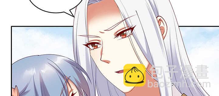 91话 为夫帮你提升吻技吧(1/2)-第92话