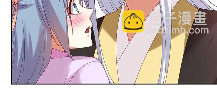 91话 为夫帮你提升吻技吧(1/2)-第92话