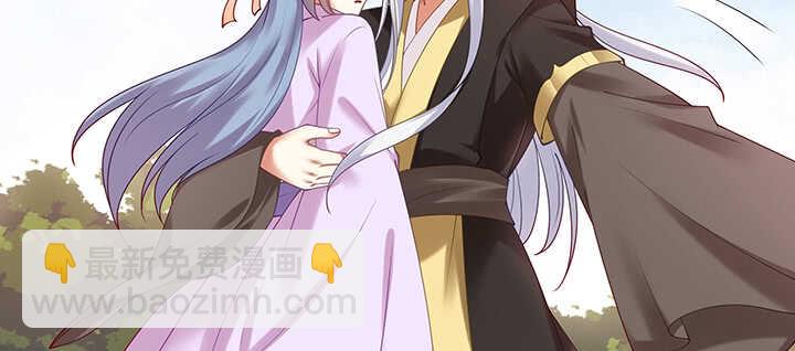 91话 为夫帮你提升吻技吧(1/2)-第92话