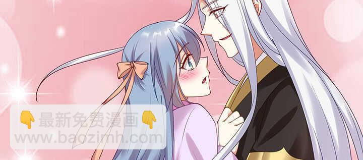 91话 为夫帮你提升吻技吧(1/2)-第92话