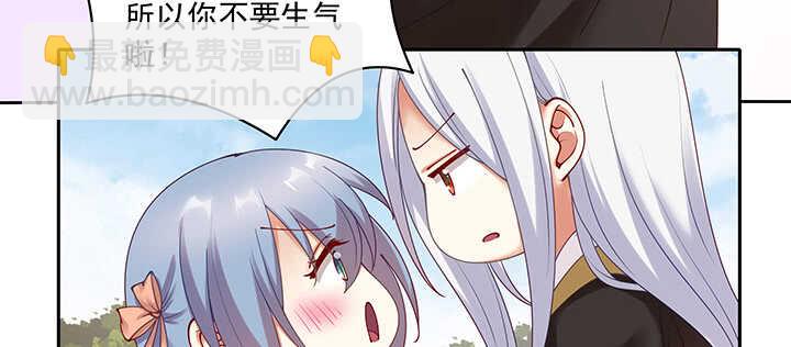 91话 为夫帮你提升吻技吧(1/2)-第92话