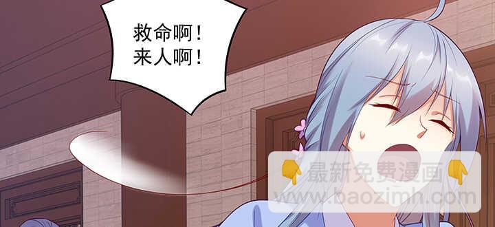 93话 你们都得陪葬！(1/3)-第94话