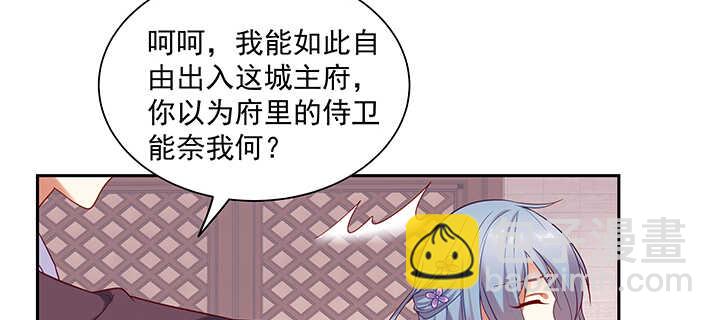 93话 你们都得陪葬！(1/3)-第94话