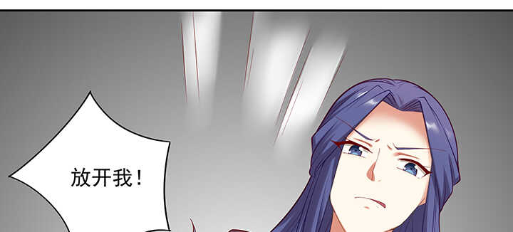 93话 你们都得陪葬！(1/3)-第94话