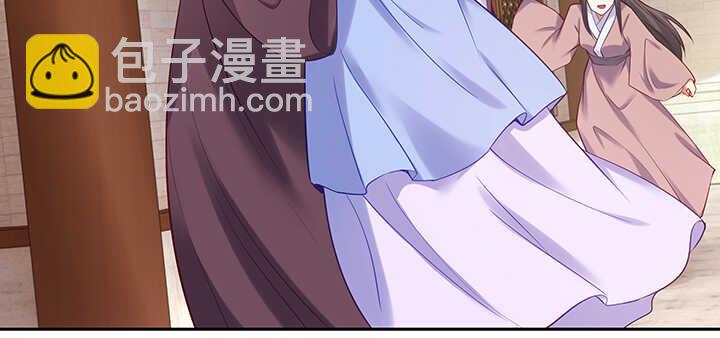 93话 你们都得陪葬！(1/3)-第94话