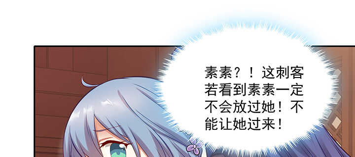 93话 你们都得陪葬！(1/3)-第94话