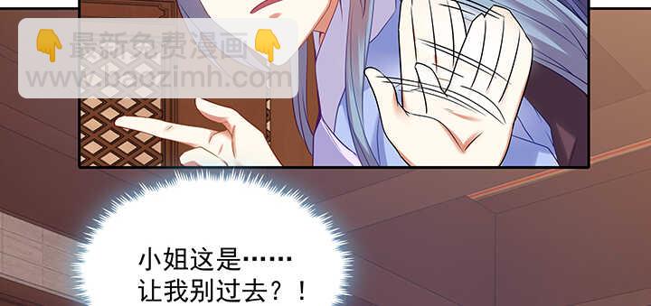 93话 你们都得陪葬！(1/3)-第94话