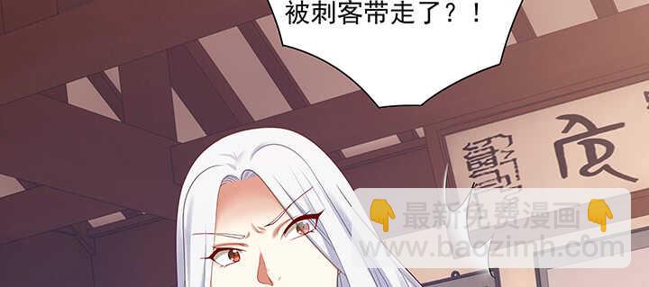 93话 你们都得陪葬！(1/3)-第94话