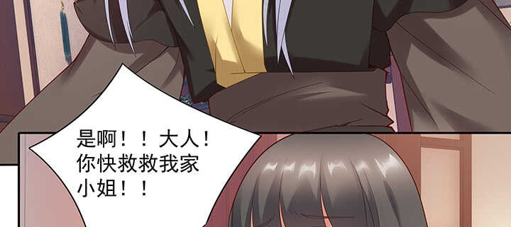 93话 你们都得陪葬！(1/3)-第94话