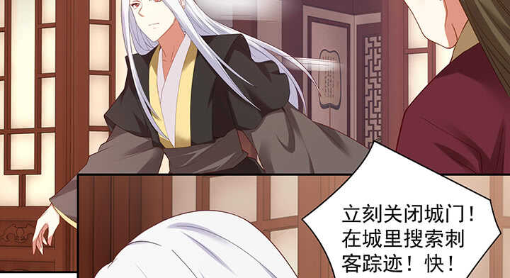 93话 你们都得陪葬！(1/3)-第94话