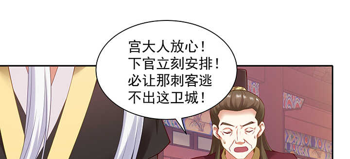 93话 你们都得陪葬！(1/3)-第94话