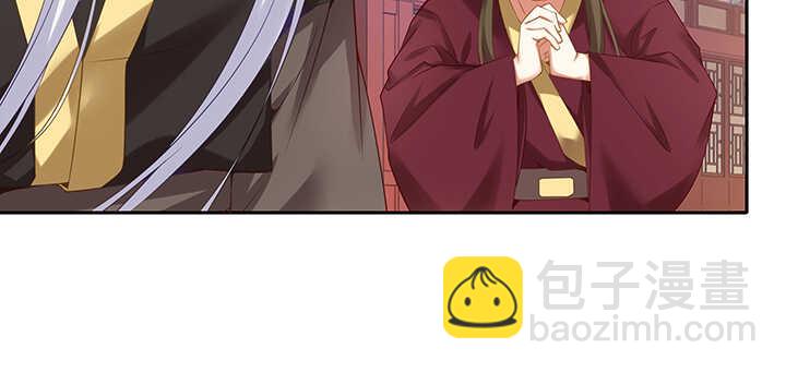 93话 你们都得陪葬！(1/3)-第94话