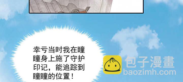 93话 你们都得陪葬！(1/3)-第94话