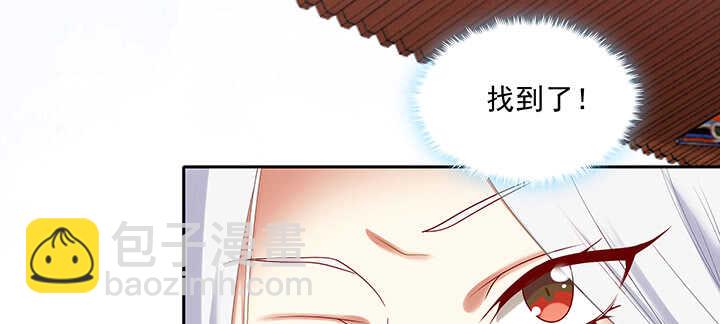 93话 你们都得陪葬！(1/3)-第94话