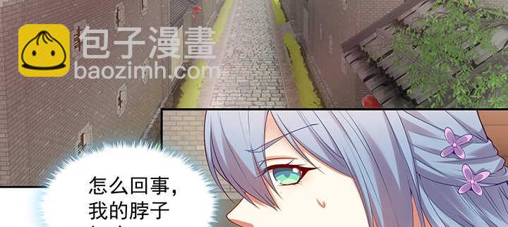 93话 你们都得陪葬！(1/3)-第94话