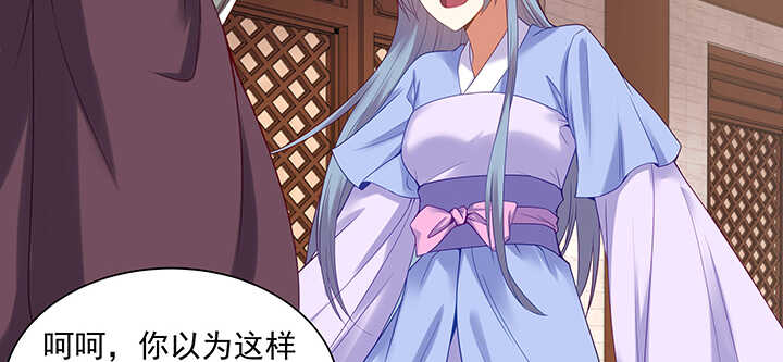 93话 你们都得陪葬！(1/3)-第94话