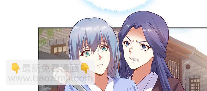 93话 你们都得陪葬！(1/3)-第94话