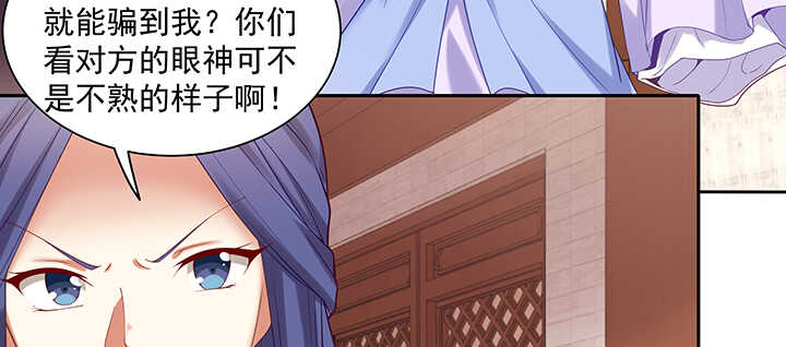 93话 你们都得陪葬！(1/3)-第94话