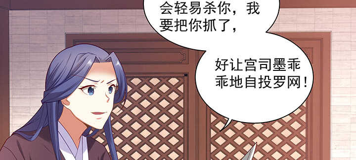 93话 你们都得陪葬！(1/3)-第94话