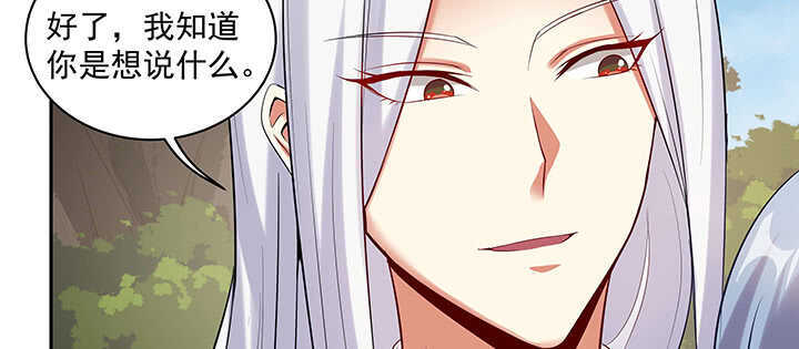 95话 我的怀里可舒服了~(1/3)-第96话