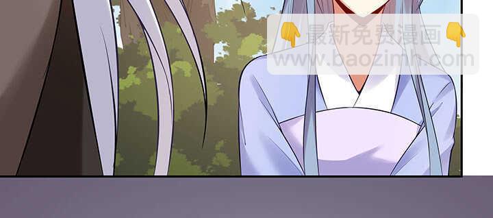 95话 我的怀里可舒服了~(1/3)-第96话